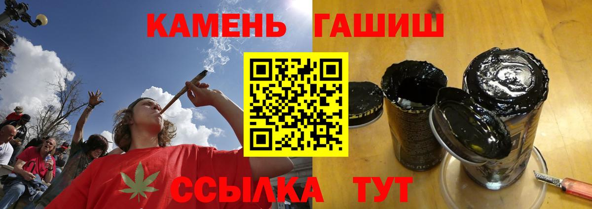 ГАШ Premium Славянск-на-Кубани