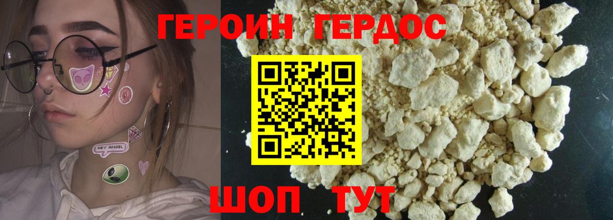 ГАШИШ  Славянск-на-Кубани  NBOMe  Вход с VPN  ГАШИШ  МЕФ   MDMA  Бошки Шишки 