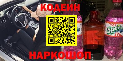 экстази Новозыбков