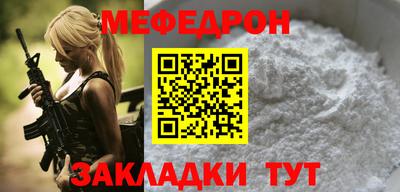 экстази Новозыбков