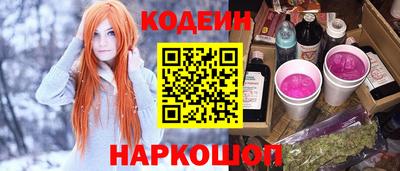 дистиллят марихуана Новокубанск