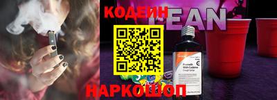 марки nbome Новодвинск
