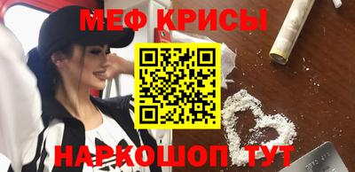 экстази Новозыбков