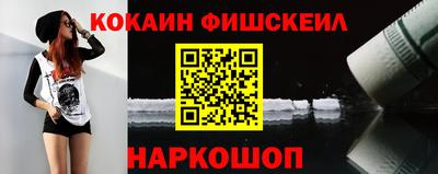 дистиллят марихуана Новокубанск