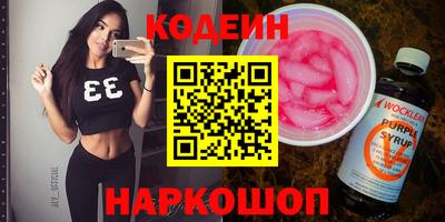 дистиллят марихуана Новокубанск