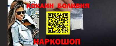 дистиллят марихуана Новокубанск