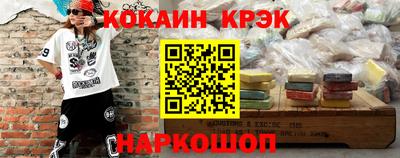 марки nbome Новодвинск