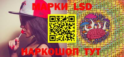 экстази Новозыбков