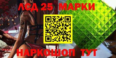 экстази Новозыбков