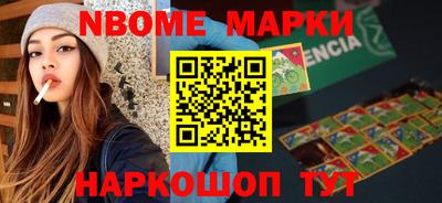 экстази Новозыбков