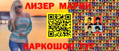 экстази Новозыбков
