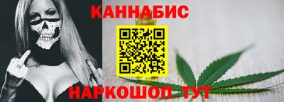 дистиллят марихуана Новокубанск