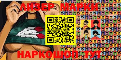 экстази Новозыбков
