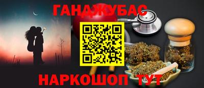 дистиллят марихуана Новокубанск