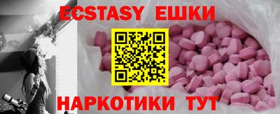 марки nbome Новодвинск