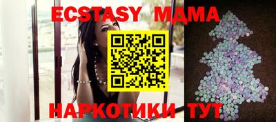 дистиллят марихуана Новокубанск