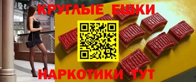 дистиллят марихуана Новокубанск