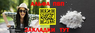марки nbome Новодвинск