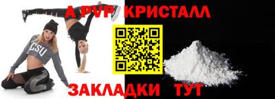 экстази Новозыбков