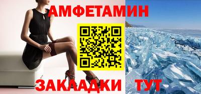 экстази Новозыбков