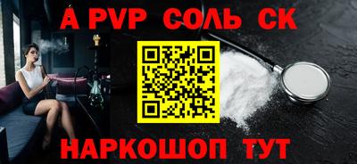 марки nbome Новодвинск