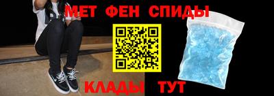 экстази Новозыбков