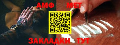 экстази Новозыбков