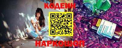 марки nbome Новодвинск