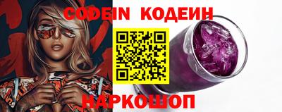 дистиллят марихуана Новокубанск