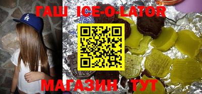 дистиллят марихуана Новокубанск