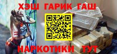 марки nbome Новодвинск