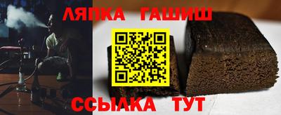 дистиллят марихуана Новокубанск