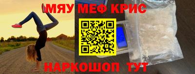 дистиллят марихуана Новокубанск