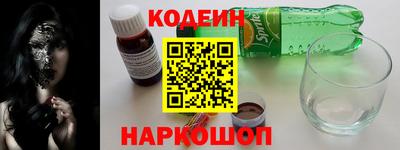 марки nbome Новодвинск