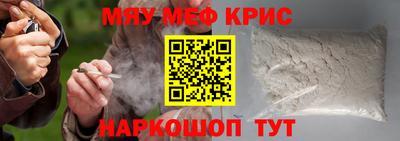 экстази Новозыбков