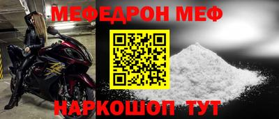 экстази Новозыбков