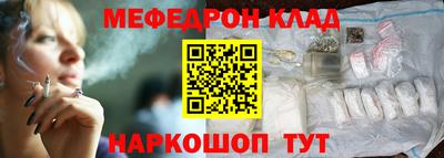 экстази Новозыбков