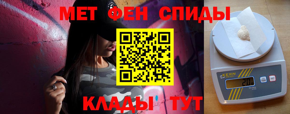 Славянск-на-Кубани  МЕТАМФЕТАМИН Methamphetamine  Вход с VPN  МЕТАМФЕТАМИН Methamphetamine 