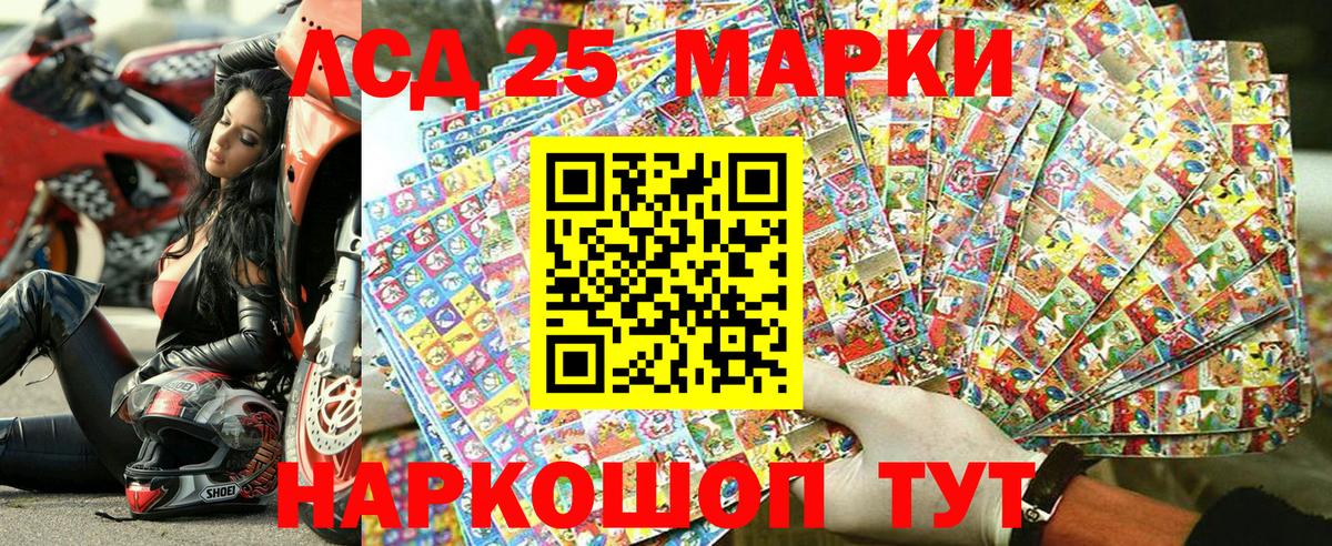 Марки N-bome 1,5мг  Марки 25I-NBOMe  Славянск-на-Кубани  Вход с VPN 