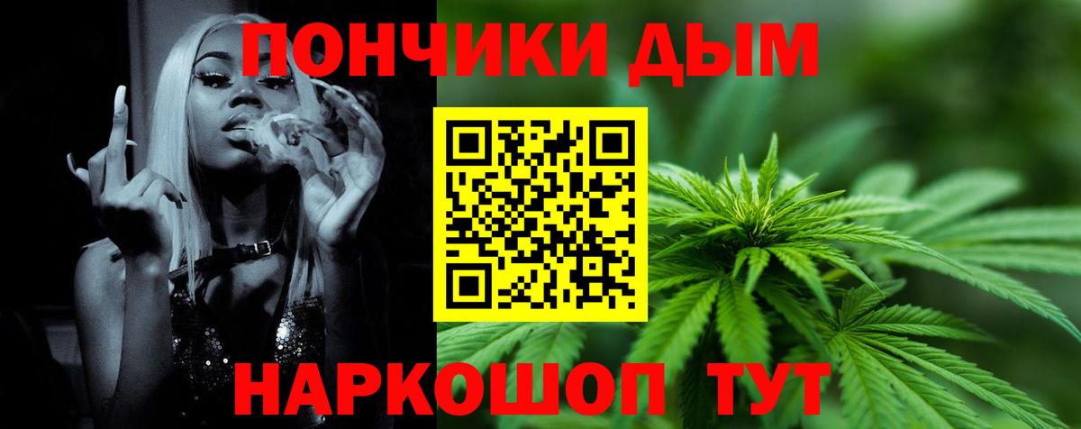 Канабис марихуана  Каннабис ГИДРОПОН  Вход с VPN  Канабис индика  Славянск-на-Кубани 